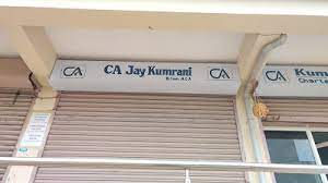 C A Jay Kumrani Professional Services | Accounting Services
