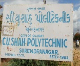 C U Shah Polytechnic - Logo