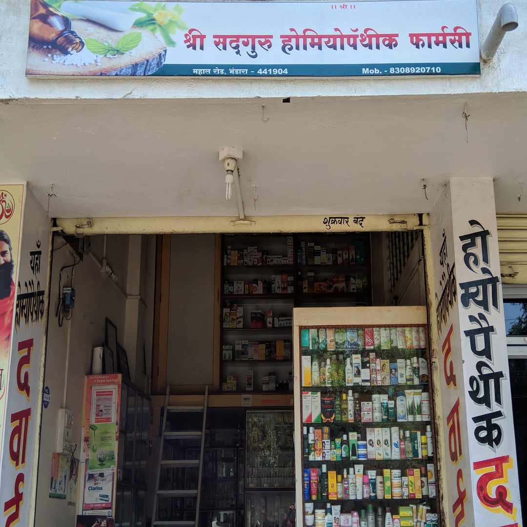 Care Homeopathy Clinic Medical Services | Clinics