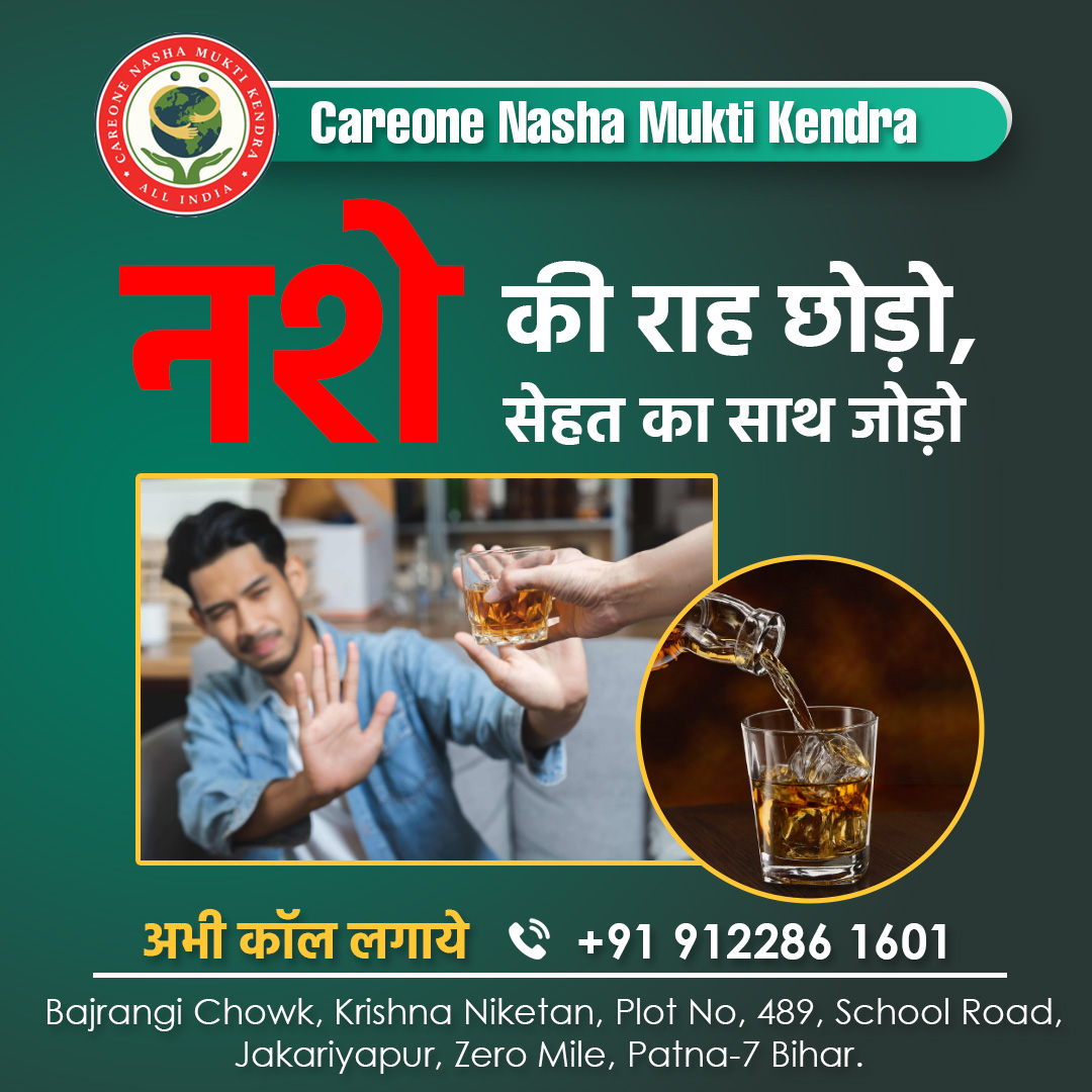 Careone Nasha Mukti Kendra Patna Healthcare 006