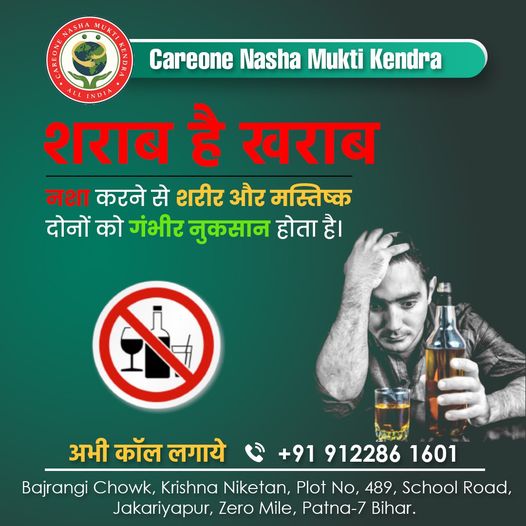 Careone Nasha Mukti Kendra Medical Services | Healthcare