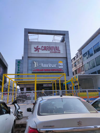 Carniwal Cinema Entertainment | Movie Theater