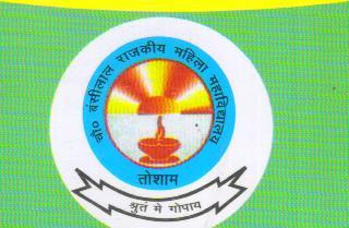 Ch. Bansilal Government College for Women Logo