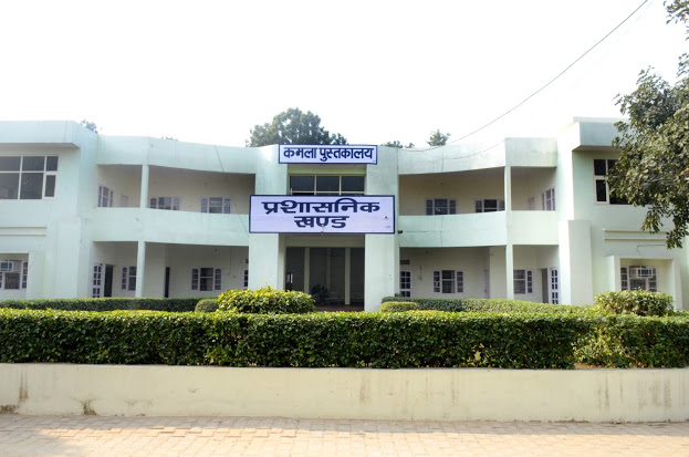 Ch. Ishwar Singh Kanya Mahavidyalaya Education | Colleges