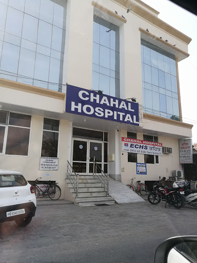 Chahal Hospital|Diagnostic centre|Medical Services