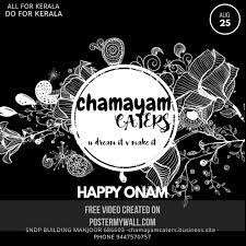 CHAMAYAM CATERS - Logo