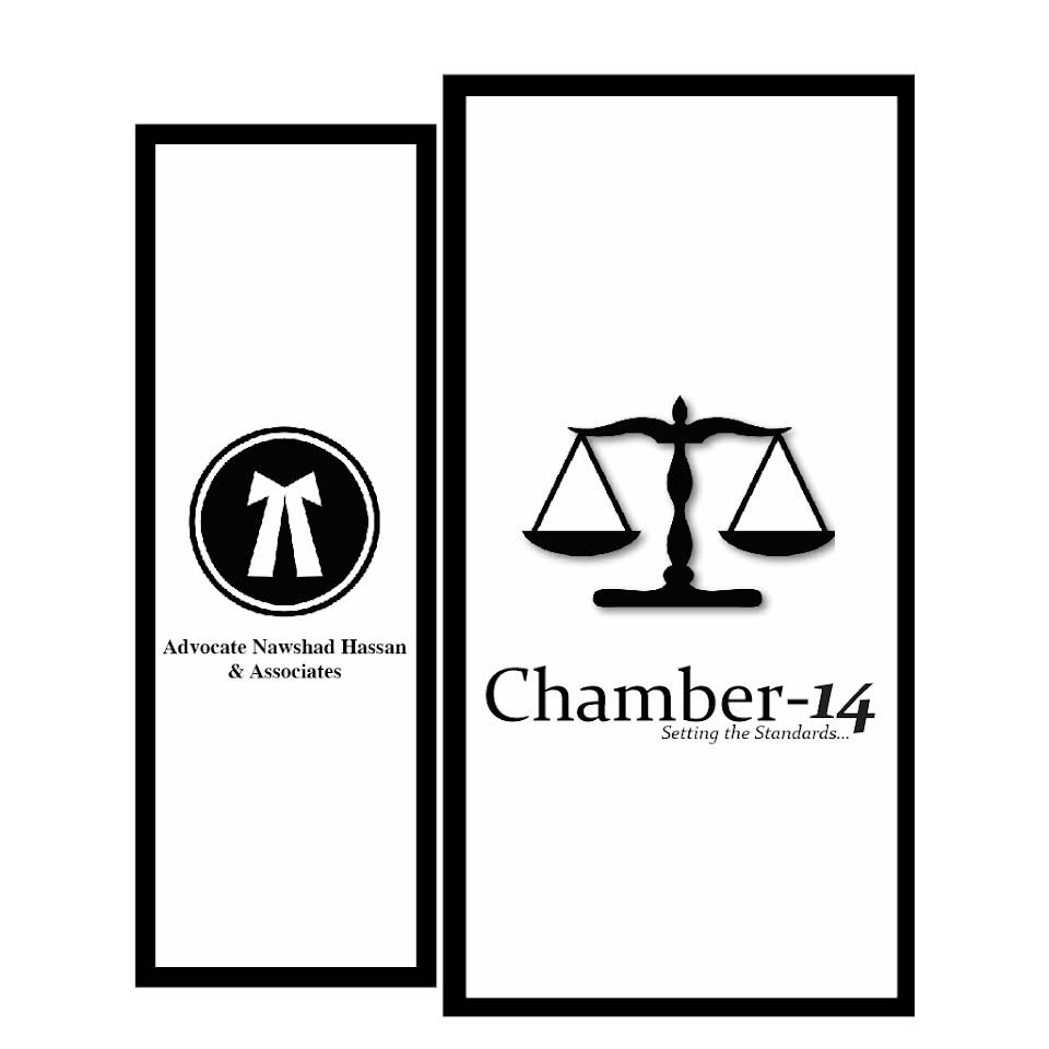 Chamber-14 Logo