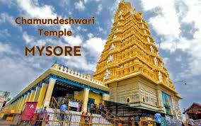 Chamundeshwari Temple, Mysore Logo
