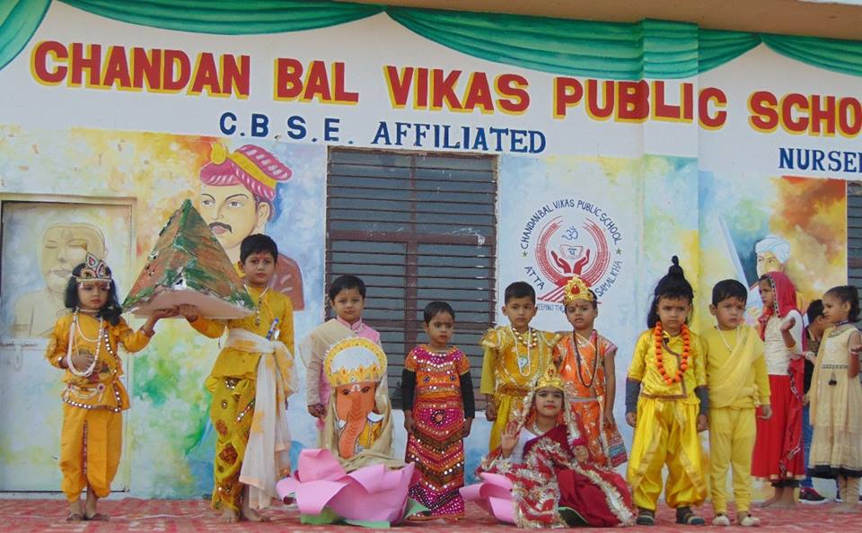 Chandan Bal Vikas Public School Samalkha Schools 006