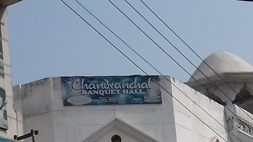 Chandranchal Banquet Hall Logo