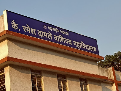 Chandrashekhar Agashe College Logo