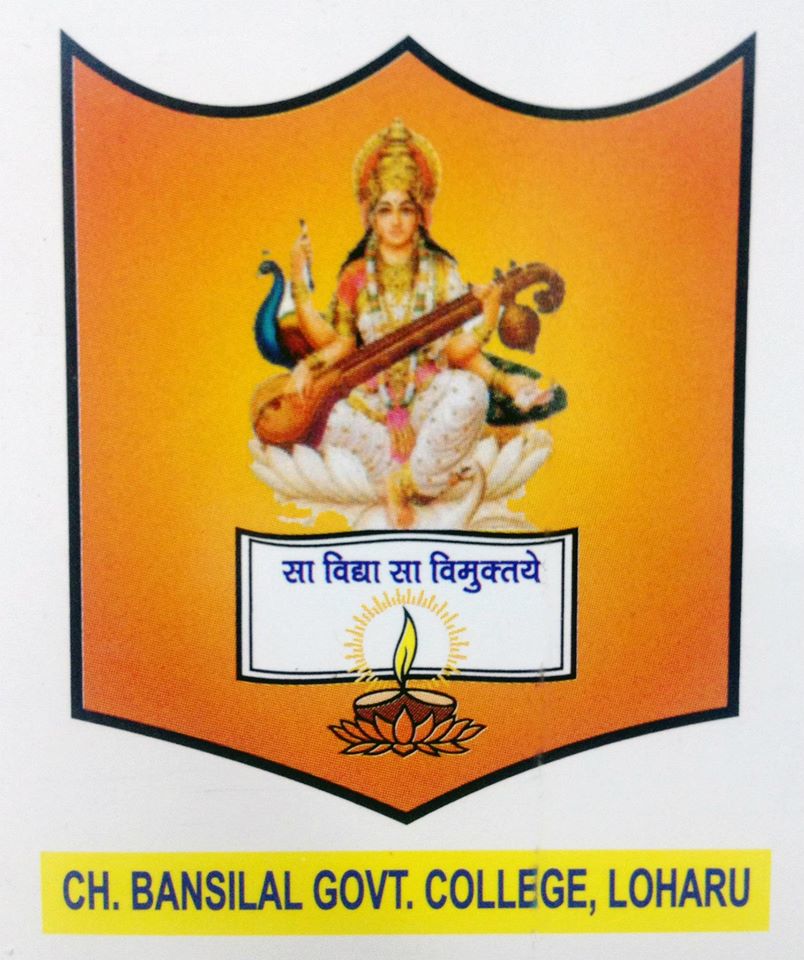 Chaudhary Bansilal Government College Logo
