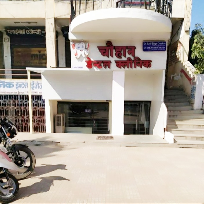 Chauhan Laser Dental Clinic Medical Services | Dentists