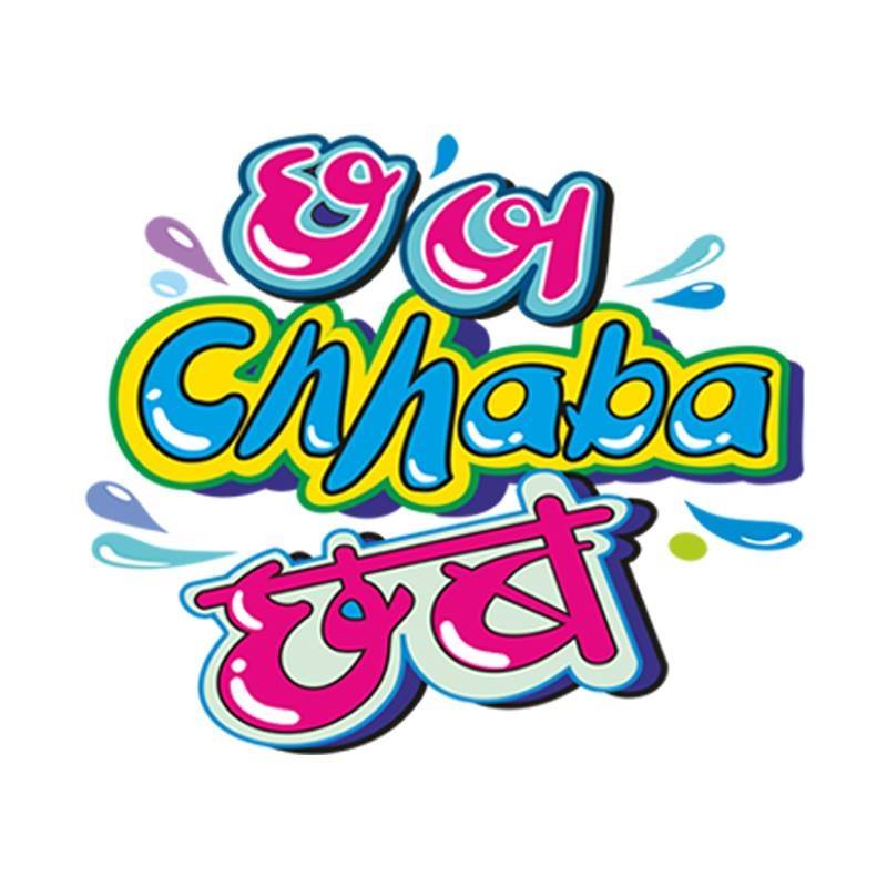 Chhab Chhaba Chhab Water Fun Park|Theme Park|Entertainment