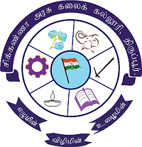 Chikanna government arts college|Coaching Institute|Education