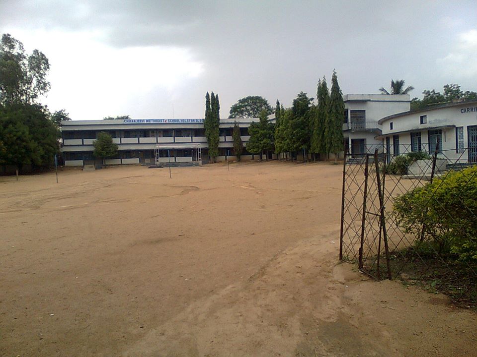 Chiranjeevi Methodist High School Logo