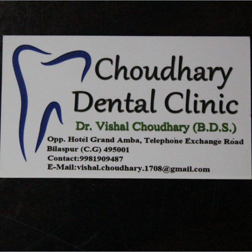 Choudhary Dental Clinic Logo