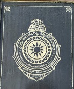 CKM Arts & Science College - Logo