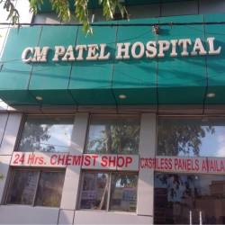 CM Patel Hospital Medical Services | Hospitals