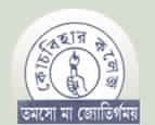 Coochbehar college - Logo