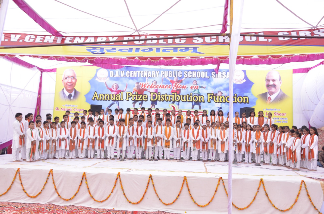 D.A.V. Centenary Public School, Sirsa Sirsa Schools 01