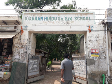 D.G. Khan Public School Education | Schools