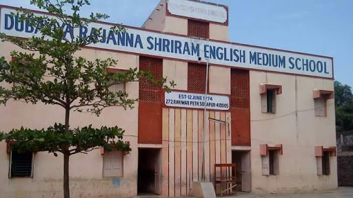 D R Shriram English Medium School Education | Schools