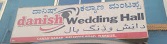 Danish Wedding Hall - Logo