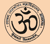 Dav  PG College Logo