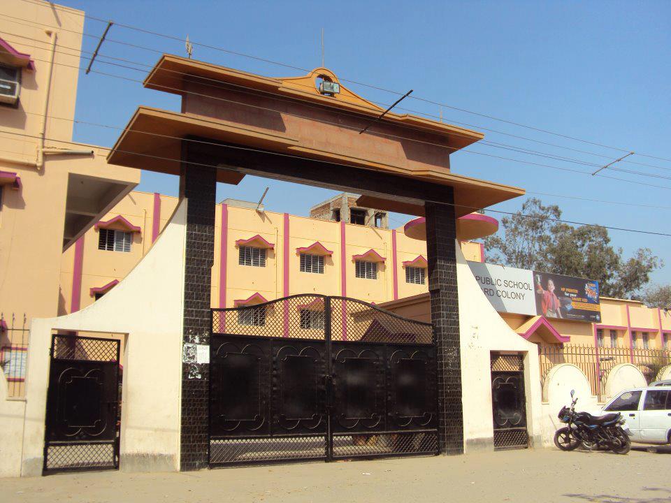 DAV Public School Education | Schools