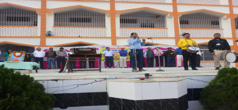 dav public school Education | Schools