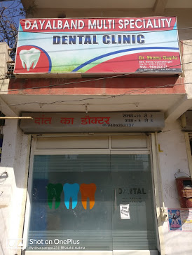 Dayalband Multispeciality Dental Clinic Logo