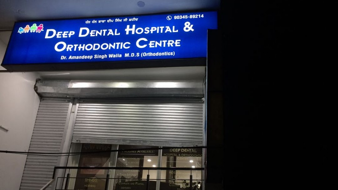Deep Dental Hospital & Orthodontic Centre Medical Services | Hospitals