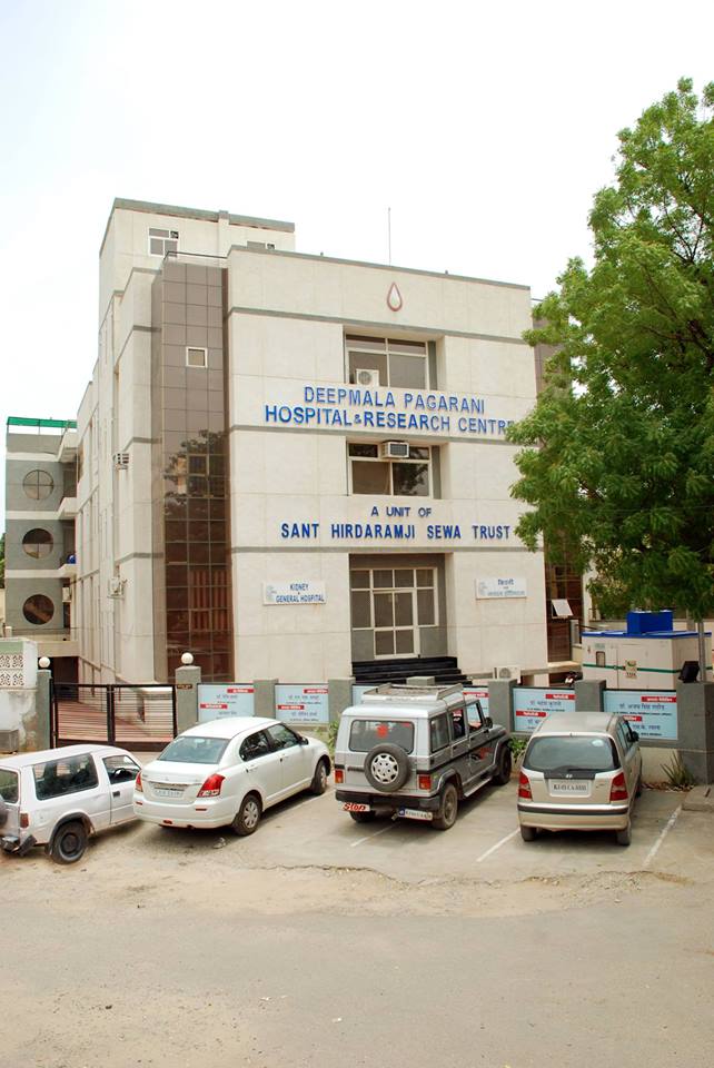 Deepmala Pagarani Hospital Medical Services | Hospitals