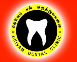 Deivam Dental Logo