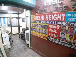 Delhi Height Competitive Classes Education | Coaching Institute