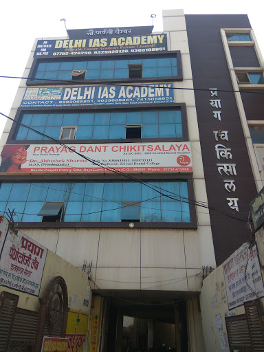 Delhi IAS Academy in Dayalband, Bilaspur - Best Coaching Institute in  Dayalband