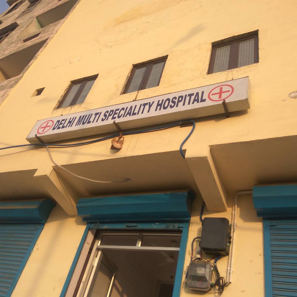 Delhi Multispeciality Hospital Rohini Hospitals 02