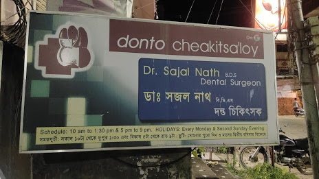 Dental Clinic ( Donto Cheakitsaloy) Logo