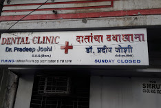 Dental Clinic|Diagnostic centre|Medical Services