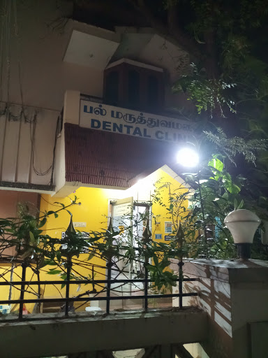 Dental Specialists Medical Services | Dentists