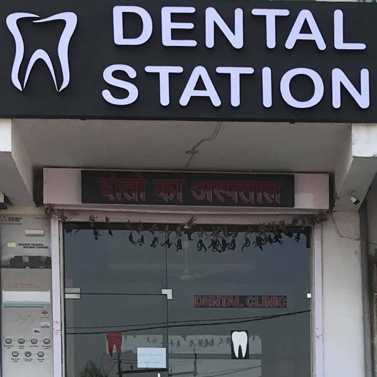 Dental Station Medical Services | Dentists