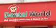 Dental World - Logo