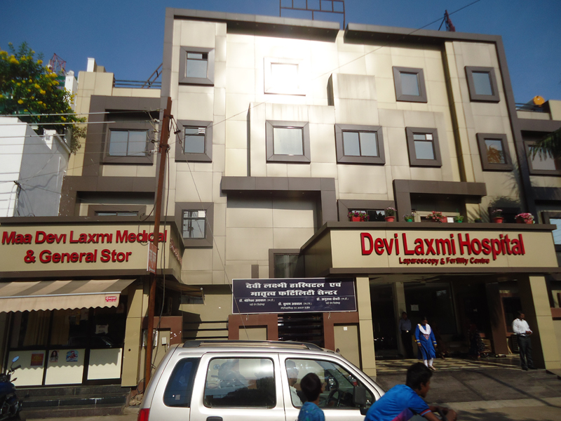 Devi Laxmi Hospital Medical Services | Hospitals