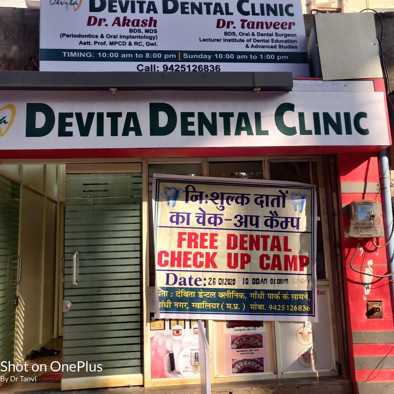 Devita dental clinic|Healthcare|Medical Services