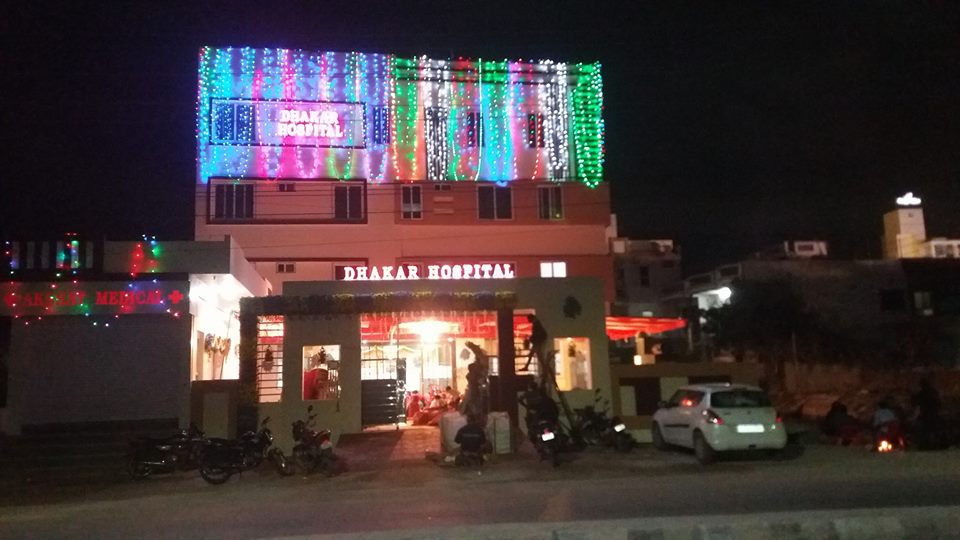 Dhakar Hospital Medical Services | Hospitals