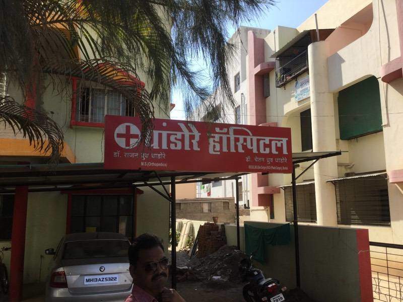 Dhandore Hospital Medical Services | Hospitals