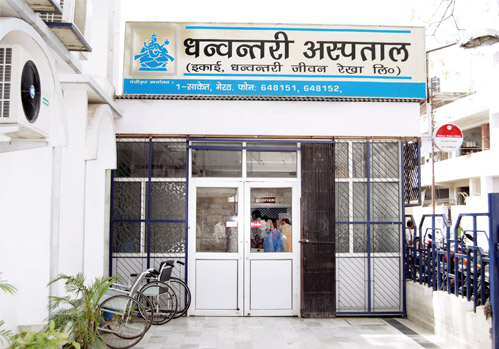 Dhanvantri Jeevan Rekha|Veterinary|Medical Services