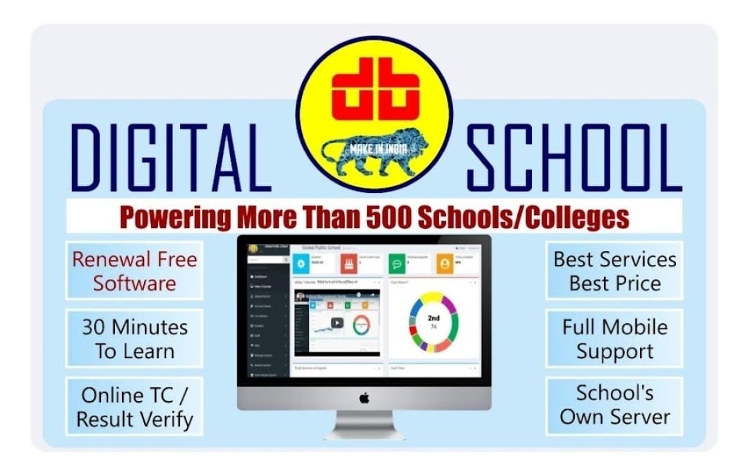 DIGITAL SCHOOL ERP SOFTWARE - Logo