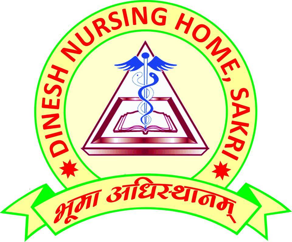 Dinesh Nursing Home Logo